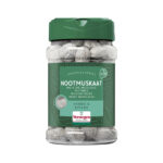 Nutmeg Whole – Noix de Muscade Entière – Pure – Verstegen